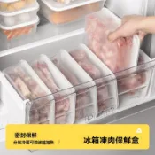 食物收納盒 冰箱冷凍保鮮盒 好市多肉品冷凍分裝 食品級冰箱專用 帶蓋子水果保鮮盒 冷凍密封食物盒 蔬菜保鮮 食物收納