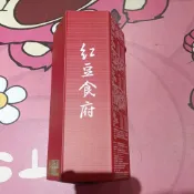 即期 紅豆食府 娃娃酥心糖 花生牛軋糖 150克 棗泥核桃糕 100克