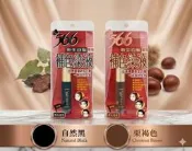 566 新生白髮專用 補色膏 10g 歡迎門市自取【金多利美妝】