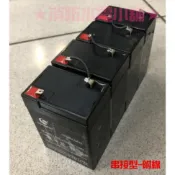 ★消防水電小舖★ ✅附發票 鉛酸電池 24V電池 6V4AH*4顆串接 受信總機 廣播主機預備電源 附線