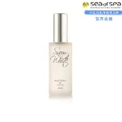 【SEA OF SPA】埃及豔后麝香水60ml-左一(以色列死海 全新雪白系列-埃及豔后麝香水)