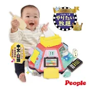 ⭐全新改版⭐ 日本 people 超級多功能七面遊戲機 中文&日語版 日語版（兩款可選）