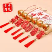 🔥臺灣出貨🔥風鈴 許願牌掛件 春節新年家居裝飾 房間餐廳陽臺喜慶裝飾品 鈴鐺掛飾