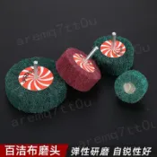 臺灣【熱銷】拋光輪 帶柄百潔布磨頭飛翼輪 不鏽鋼拋光輪 纖維磨頭 6mm柄電鑽用拉絲輪