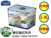 《好媳婦》【Lock&Lock樂扣樂扣 3.9L微波吐司盒HPL829】米箱 收納箱 保鮮盒 半條土司盒