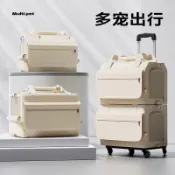 免運🚚貓包外出便攜大容量拉桿箱雙層貓咪外出包輕便款背包小狗包寵物包【夥伴萌】