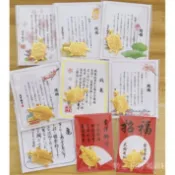 開光🙏🏻【台灣出貨】新版錢龜御守招財 日本淺草寺御守金錢龜  咬錢龜 金烏龜 務贈品長壽龜 發財龜 錢夾幸運飾品工商