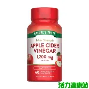 綠萃淨 特級蘋果醋窈窕膠囊(60粒_30天份)【活力達康站】