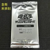 神購-遊戲王 VJMP-JP245 246 247 咒炎王 無限地獄皇后 爆擊獸(未拆封)定期續購特典