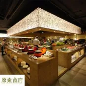 可雅【原素食府平日午餐/平日晚餐券(期限1年)】(板橋，新莊，中壢可面交，購買前請加官賴:@iop99000詢問)