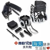 國睦 電動輔助式後輪 海夫健康生活館 國睦美利馳 Merits MIT 輪椅用 電動 輔助輪 A1_P001D