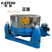 大型不鏽鋼工業離心脫水機海帶蔬菜五金鐵屑鋁屑脫油機藥渣甩幹機不含運費