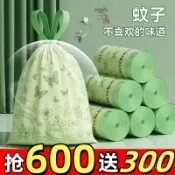 臺灣出貨⚡【特惠5000衹】艾草香氛香袋抽繩印花手提香包袋加厚家用客廳廚房 AWUE