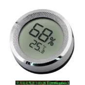 【現貨可開發票】lafuli電子溫濕度計 圓形雪茄盒高準度溫度計濕度計測量