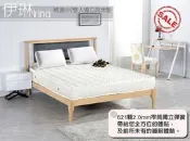【在地人傢俱】新竹以北免運費-伊琳雙人床墊5尺雙人獨立筒床墊(工廠直營)