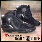 伊摩多※零碼出清EU45 義大利DAiNESE DYNO D1 賽車短靴 防護 休閒車靴 。黑灰