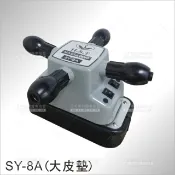 WOMAN HOUSE 台灣紳芳│SY-8A壓力供應裝置按摩推脂機(G5)-大皮墊[35323]十字型按摩器 美容開業儀器設備 肌肉放鬆