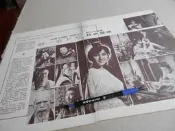 電影-天下第一劍-祝菁魯平@雜誌內頁2張照片@群星書坊 TH-36