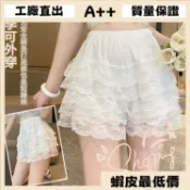 [A+優選]2025 新款 防走光安全褲 內搭褲 多層蕾絲花邊jk安全褲 鬆緊腰 可外穿配裙子 寬松不卷邊 南瓜褲裙撐