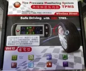 ORO W410 TPMS 無線胎壓偵測器 主機型 省電型 無線胎壓監測系統 馬克車業