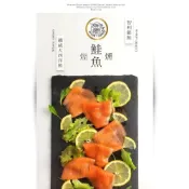 (店+)海誠水產 海神 煙燻鮭魚切片100克 /煙燻鮭魚切片600克 