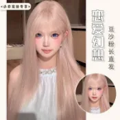 KEKE💗戀愛幻想【福利款】豆沙粉齊劉海長直髮透氣自然lolita仿真全頭套透氣 逼真 新款 輕薄 修顏 無痕 增髮 