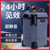 「可開發票」松寶魚缸水循環過濾桶外置式靜音水族魚池凈水過濾系統魚缸過濾器 不含運
