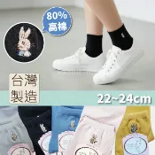 兔子媽媽生活百貨 【現貨】台灣製 彼得兔細針織中筒襪 8788 台灣製 高棉質1/2襪 比得兔短襪 彼得兔短襪
