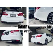 小亞車燈-全新 CAMRY 2015 2016 2017 15 16 17 年 7.5代 7.5 GM 後下巴 含烤漆