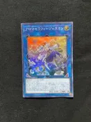 ［所長的店］芳香熾天使茉莉 (亮面) 日紙 LVP1-JP076