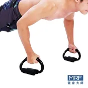 MRF健身大師 型男女神專用伏地挺身架