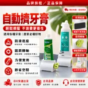 隔日達✨全網獨家定制 擠牙膏器✨擠牙膏 自動擠牙膏 無痕牙刷架 掛牙刷 擠壓器 擠牙膏神器 牙膏收納 擠牙膏架 牙膏器