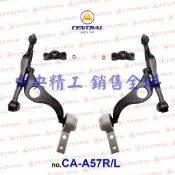 左右前下馬自達6MAZDA6馬6二代2代2008-2013全新品含和尚頭總成三角架三腳架三角台三腳台同原廠正廠件OE規格