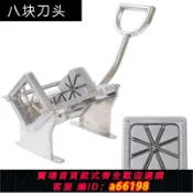 蘭亭名匯 【台灣公司 可開發票】薯條機切條器切土豆條商用家用切黃瓜蘿卜萵筍洋蔥切丁機切條機