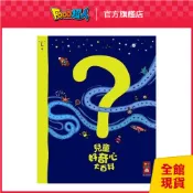 FOOD超人｜官方旗艦店 兒童好奇心大百科 風車圖書  優良課外讀物 親子共讀 繪本 童書 兒童繪本