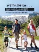 無限極台灣館 迪卡農登山杖伸縮折疊手杖男女爬山裝備戶外多功能超輕拐杖輕便拐