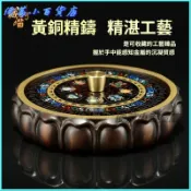 可開發票藏式八吉祥彩繪蓮花盤香爐室內家用薰香爐沉香檀香臥香爐香薰爐 盤香 小盤香爐 薰香爐 香具 沉香爐 小香爐