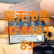 樂享購✨適用HTC Vive Tracker 追蹤器電池 B2PYV100電池 tracker3.0電池