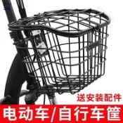電動車車筐電瓶車車籃自行車框車簍菜籃子寵物籃加粗加大帶蓋通用