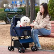 寵物推車 輕便攜可摺疊 分離加大提籃包 外出旅行遛狗貓咪狗狗推車 @環球