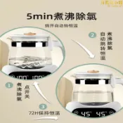 吉宅良品 電熱水壺燒水壺家用熱水保溫一體全自動開水小型宿舍器智能恆溫壺