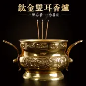 小胖達生活百貨 【香贊佛具】招財進寶燒香爐 供奉爐 祖先爐 公媽爐 祖爐 神明爐 金色香爐 佛具用品 圓口 雙耳香爐 HAQB