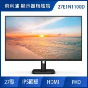 PHILIPS 飛利浦 27E1N1100D 27吋IPS螢幕 (低藍光/防閃屏/IPS) ｜紙箱破損(內容物全新)
