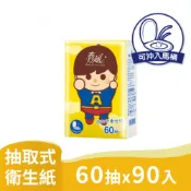 【HOTAI購】超划算 🔥共90包👍$9.9元/包【春風】小超人旅行包抽取式衛生紙60抽3包30串