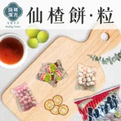 棠素香 仙楂餅｜美盛 仙楂粒｜南 仙梅粒【詠晴漢方】美盛梅精 美盛仙楂菓 梅花餅 梅子餅 梅精 梅餅 仙楂果 仙渣餅