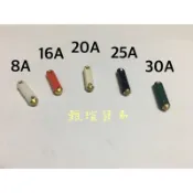 【甄瑄貿易】賓士 福特 跑天下 w124 BMW 東歐 保險絲