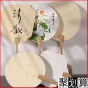 ✨【點绛唇】宣紙硬卡空白雙面團扇宮扇圓扇幼教用品半熟宣扇面國畫書法工筆畫宣紙扇子美術用品雙面竹柄宣紙扇學生彩繪diy扇書