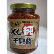 全家取貨6瓶免運！金海集 純XO干貝醬 小辣