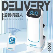 【限時免運】兒童機器人玩具男孩女孩感應自動智能運輸零食飲料送餐機器人益智玩具 親子互動