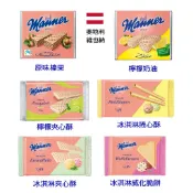 [丸吉逸品] 🔥 奧地利 MANNER 冰淇淋 原味榛果 檸檬奶油 威化餅 夾心餅 捲心酥